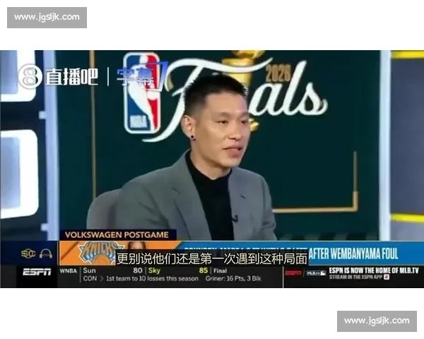 重温林书豪单挑马刺经典录像 那场让球迷热血沸腾的高光之夜