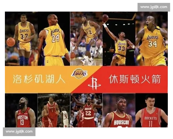 重温2005湖人对决火箭经典之战解析科比与姚麦时代碰撞背后的故事